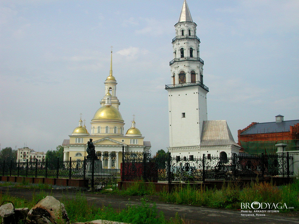 Nevyansk